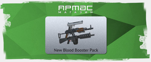     New Blood Booster Pack